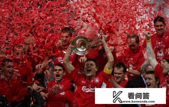 利物浦4：0欧冠逆转巴萨进级决赛，你怎么看？