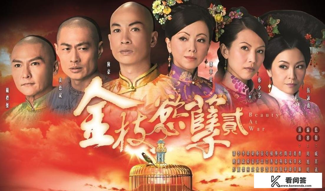 金枝欲孽1百科? 金枝欲孽1百科?