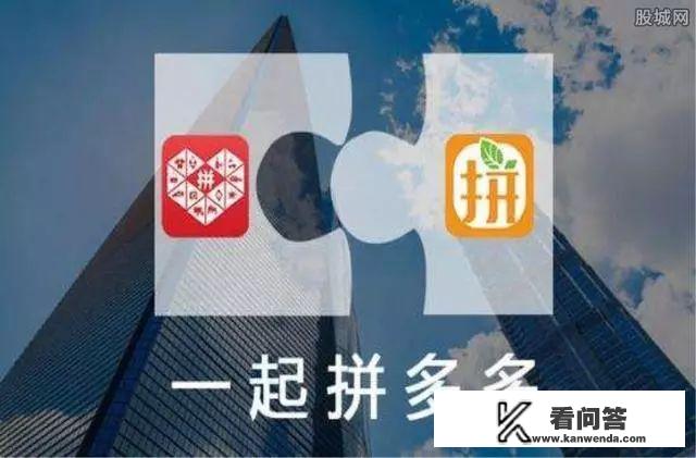 同款手机实体店要接近3000,为什么拼多多一千多就可以买? 同款手机实体店要接近3000,为什么拼多多一千多就可以买?