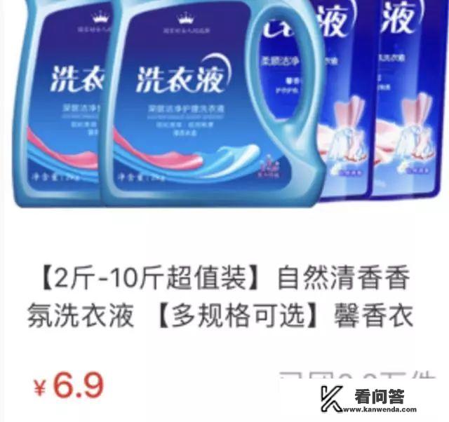同款手机实体店要接近3000,为什么拼多多一千多就可以买? 同款手机实体店要接近3000,为什么拼多多一千多就可以买?