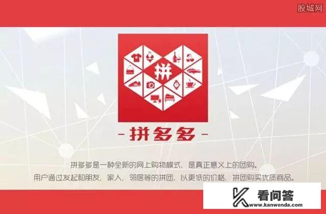 同款手机实体店要接近3000,为什么拼多多一千多就可以买? 同款手机实体店要接近3000,为什么拼多多一千多就可以买?