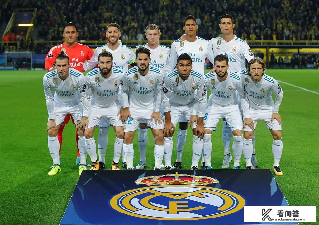 皇马为什么那么多欧冠？