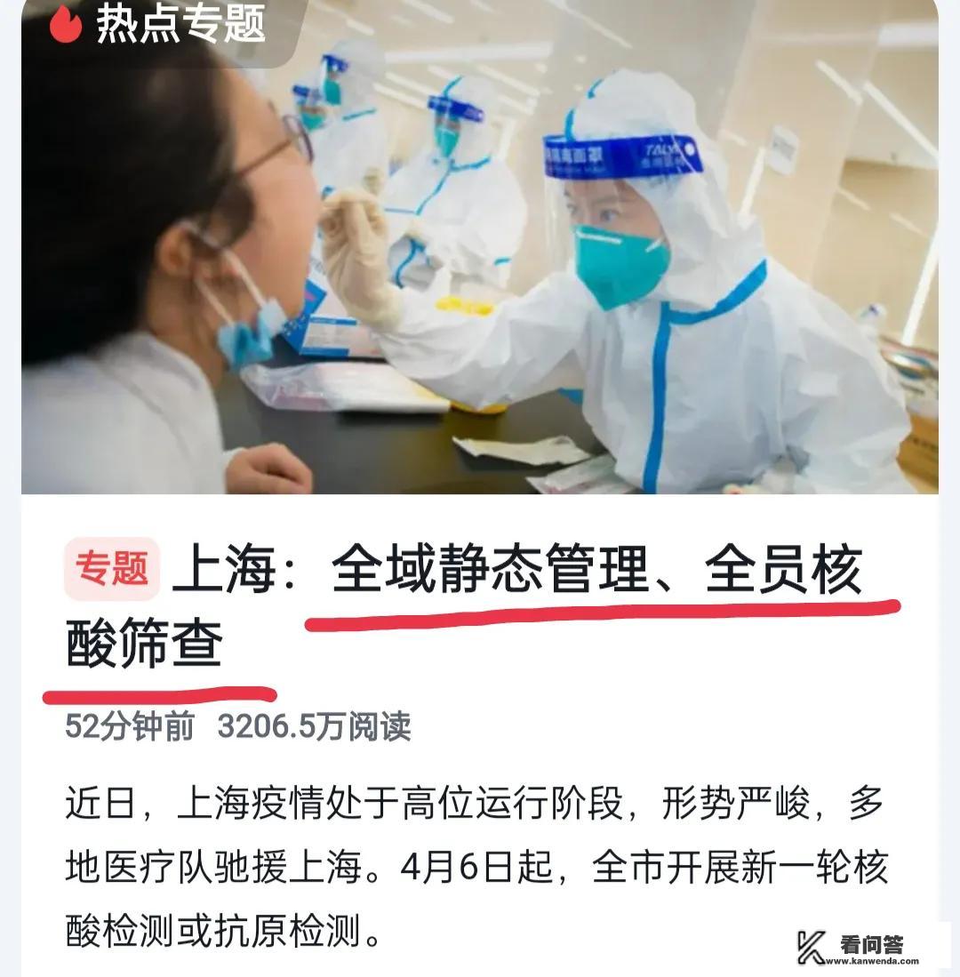 2022年上海中学放寒假的时间？