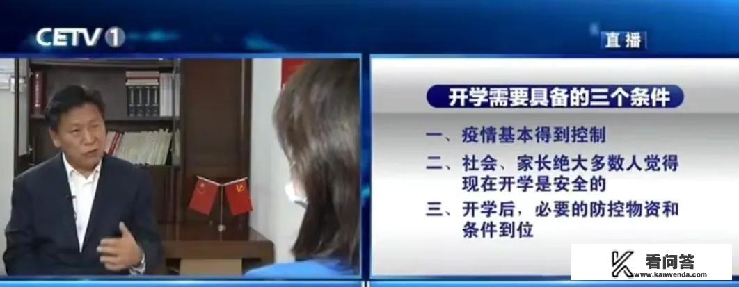 2022年上海中学放寒假的时间？