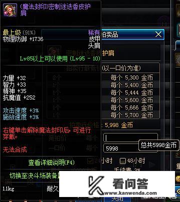 现在什么游戏的金币最贵？