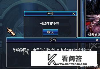 2023年地下城与勇士手游上线时间？