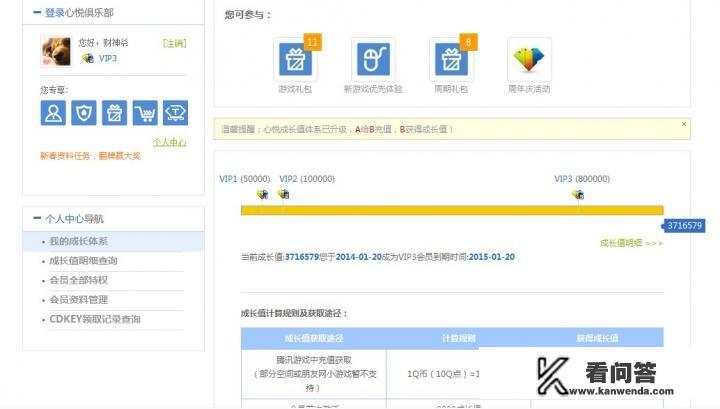 2023年地下城与勇士手游上线时间？