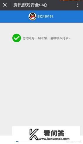 2023年地下城与勇士手游上线时间？