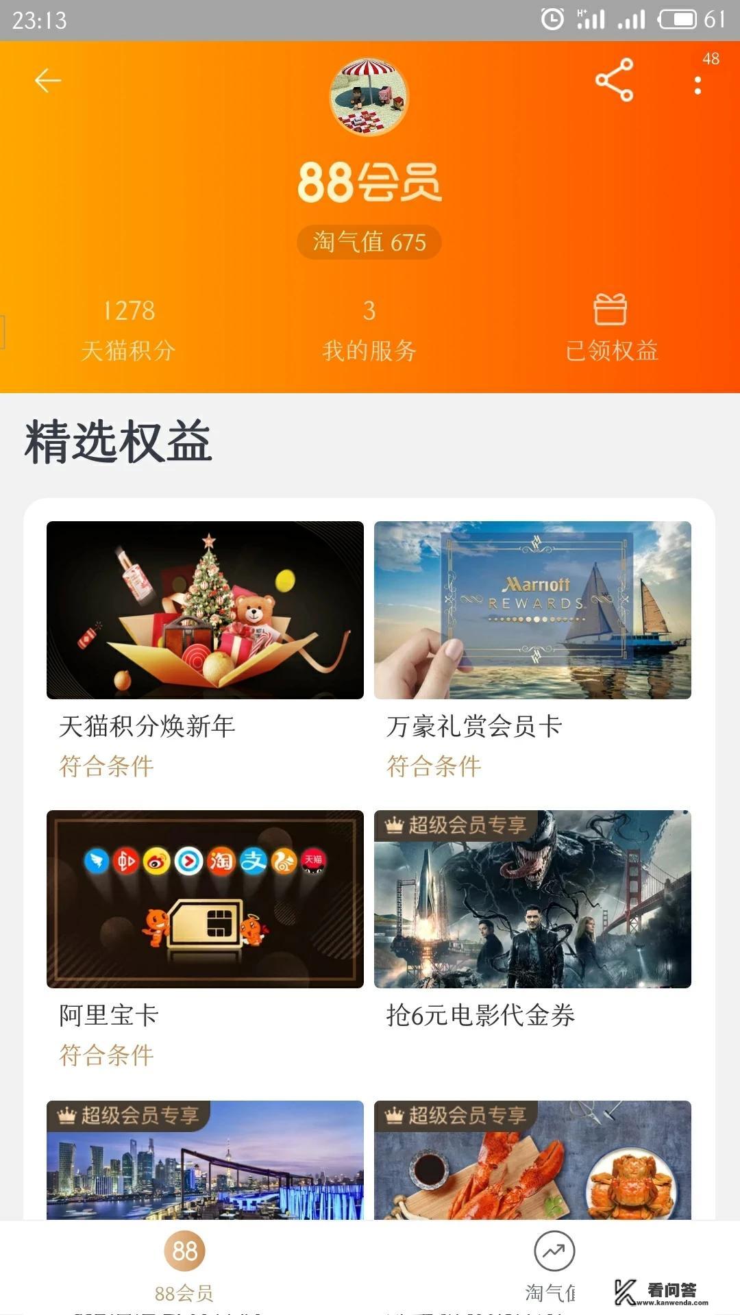 在淘宝购物时上当受骗了，该怎么办？