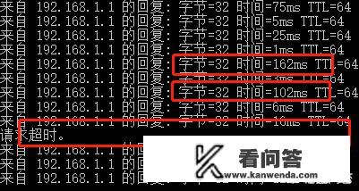 无线网络下载速度很快,玩联网游戏却不行甚至掉线,这是什么原因,该怎么办? 无线网络下载速度很快,玩联网游戏却不行甚至掉线,这是什么原因,该怎么办?