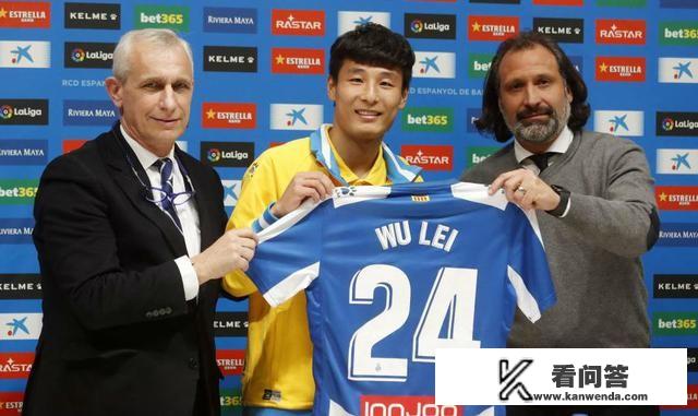 西班牙人欧冠最好成绩？