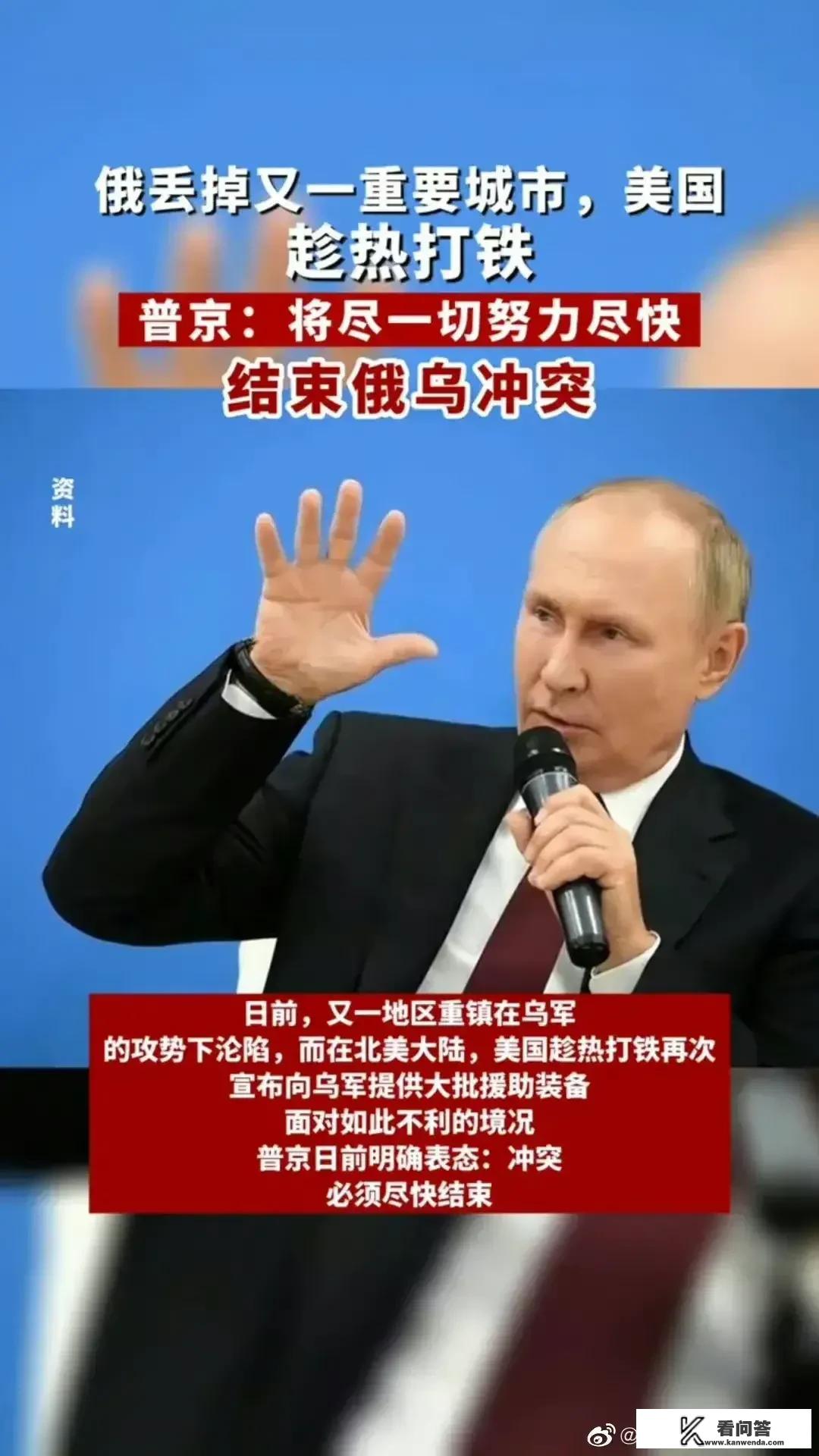 俄乌冲突中为什么顿涅茨克和卢甘斯克要忙着办入俄公投呢？