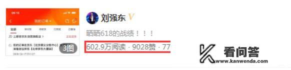 淘宝上购物后怎样晒？