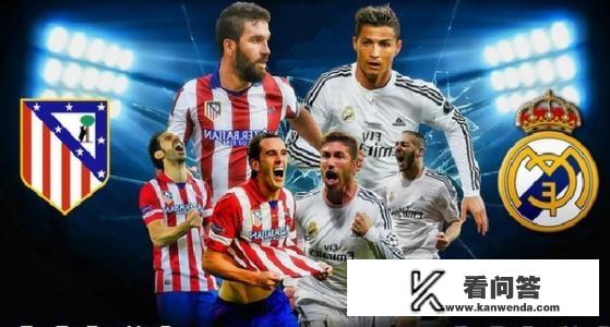 5个欧冠冠军有谁? 5个欧冠冠军有谁?