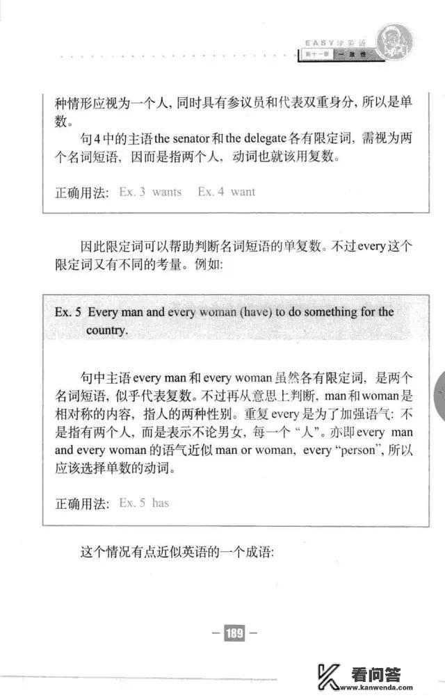 “工厂”的英文？