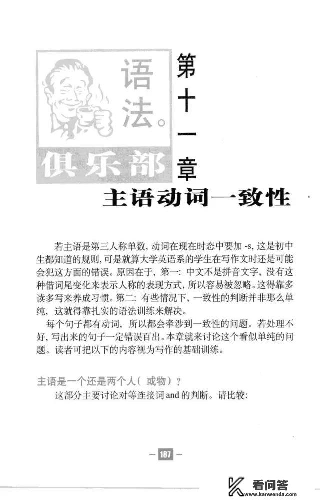 “工厂”的英文？