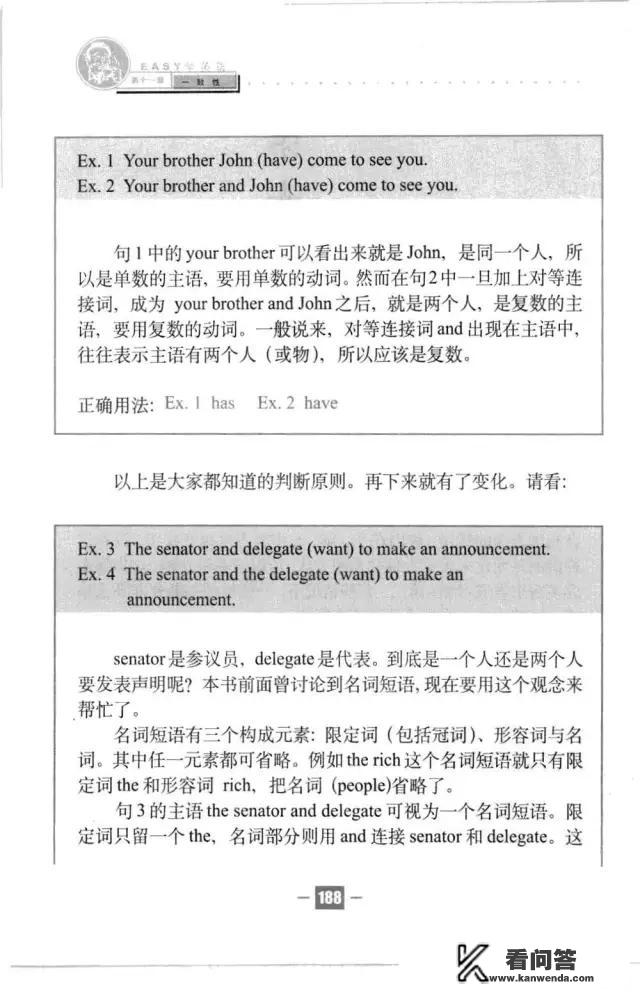 “工厂”的英文？