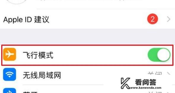 为什么苹果4s不支持电信？