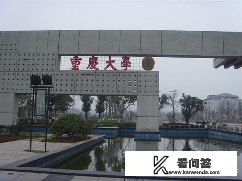 重庆市排名前五的大学，你了解吗？
