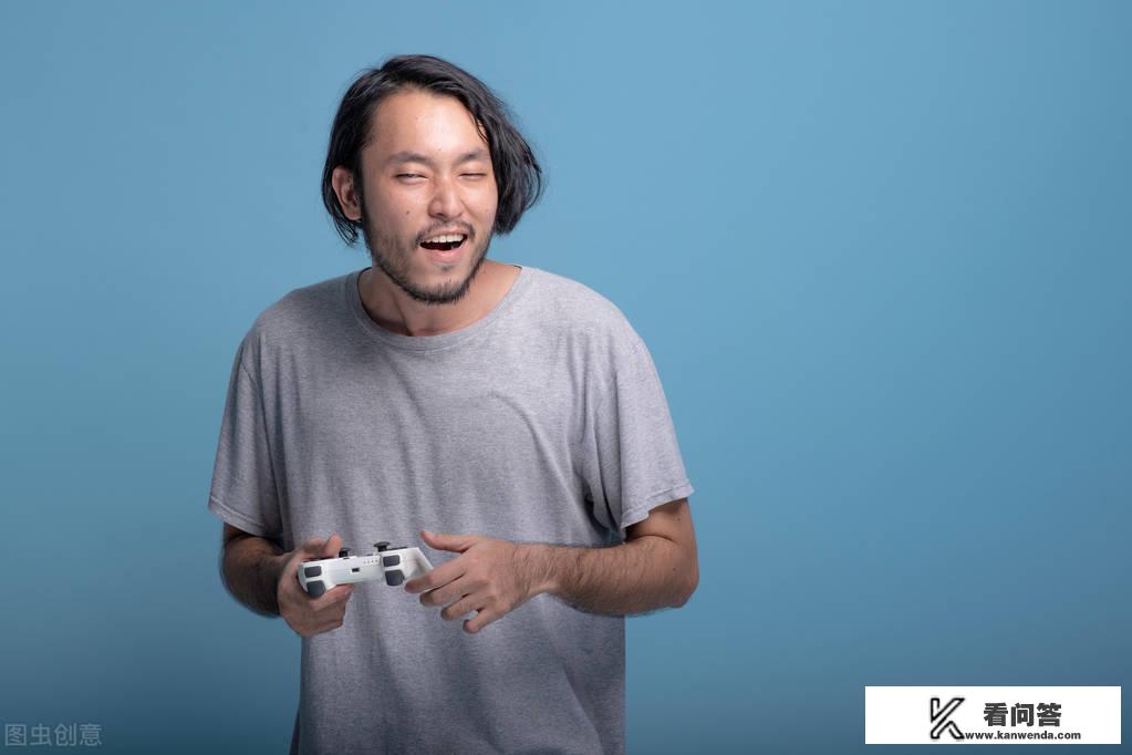 32岁了还沉迷游戏怎么办？