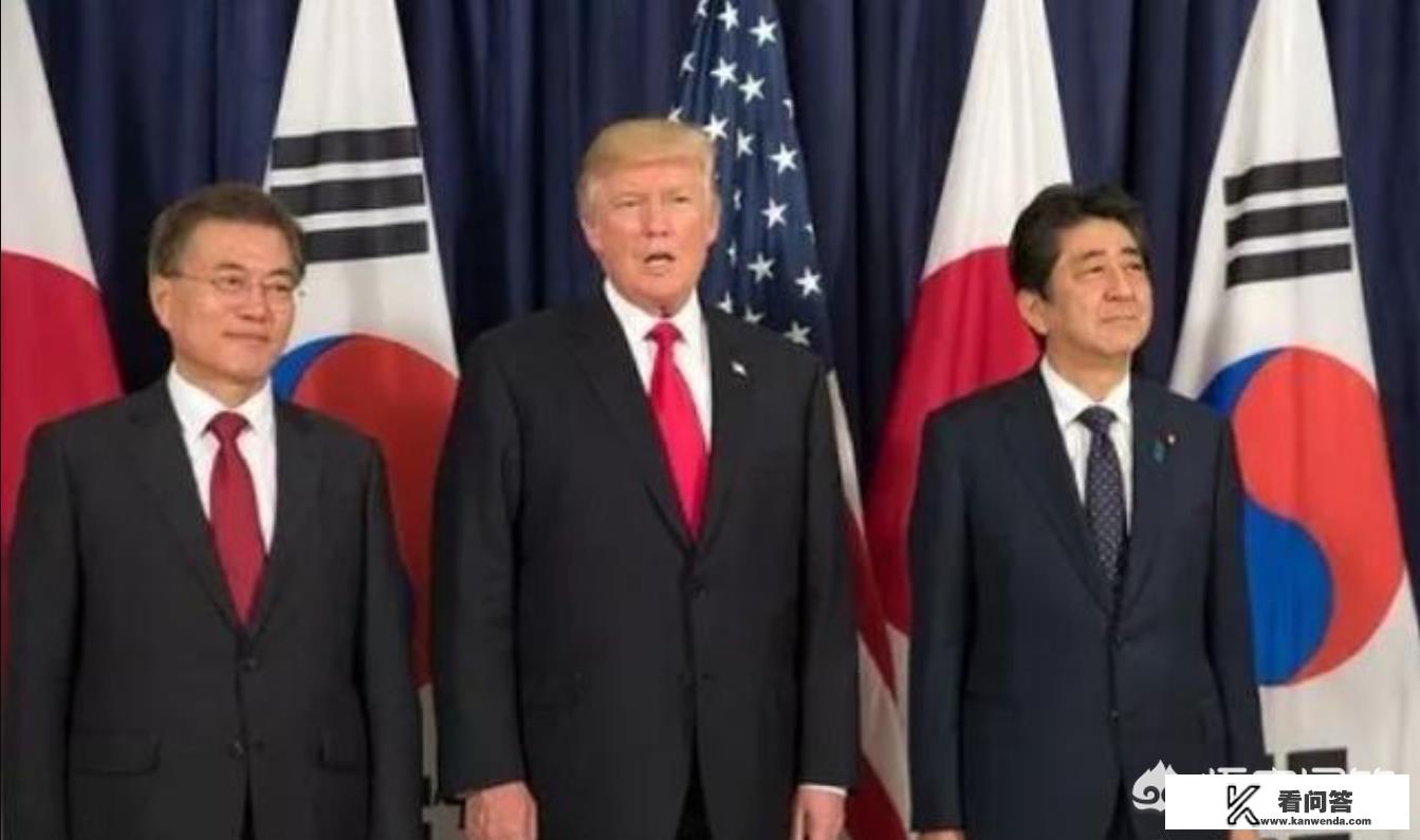 韩国发出威胁，日本把韩国踢出白名单，韩国退出军事协议，美日韩军事同盟要瓦解吗？