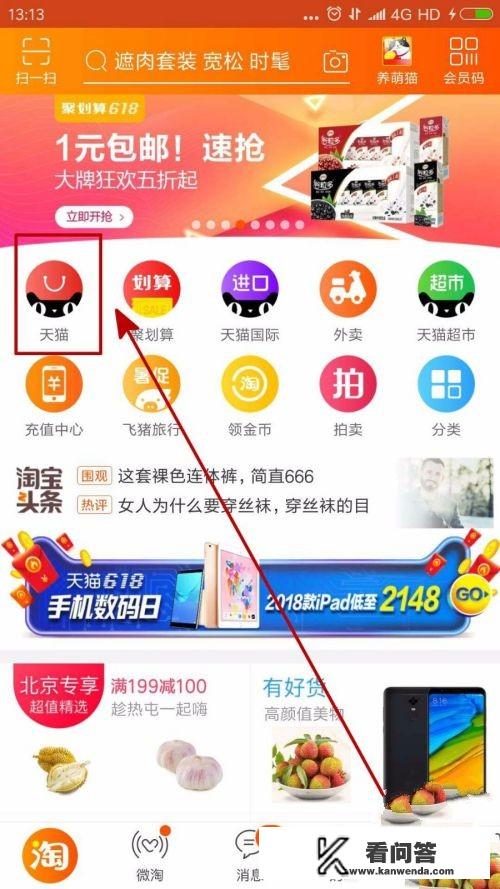 618头条优惠券怎么领？