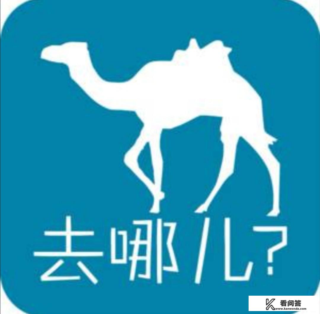 旅游拍照app,哪个比较好? 旅游拍照app,哪个比较好?