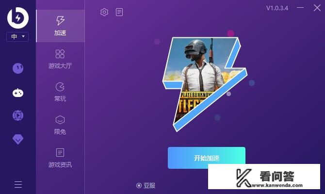 家里装宽带玩网游一般要几M的宽带? 家里装宽带玩网游一般要几M的宽带?