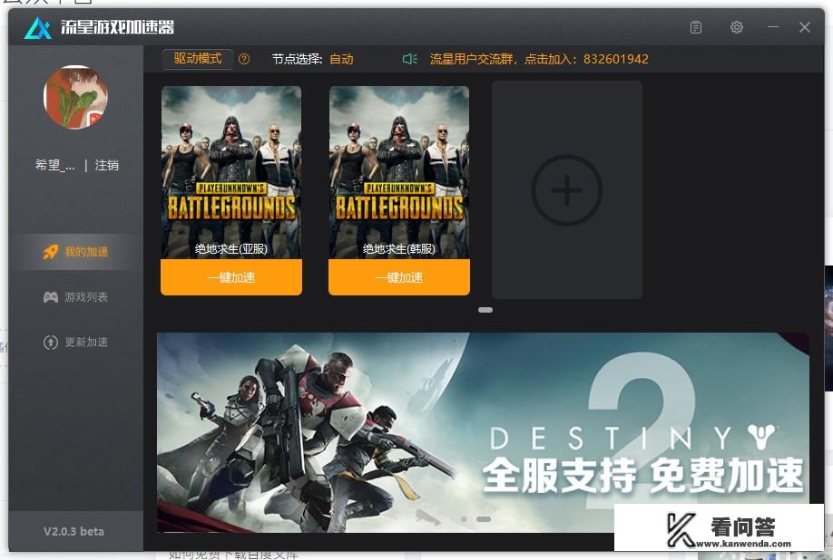 家里装宽带玩网游一般要几M的宽带? 家里装宽带玩网游一般要几M的宽带?