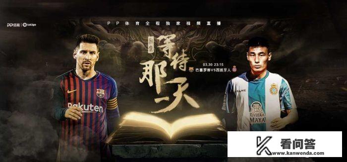 今天西班牙男篮巴塞罗那对马拉加的比赛结果？