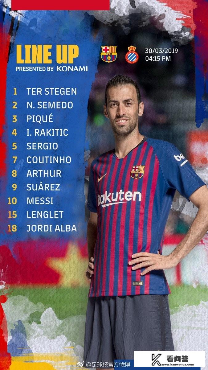 今天西班牙男篮巴塞罗那对马拉加的比赛结果？