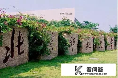 北大研究生报考专业条件？