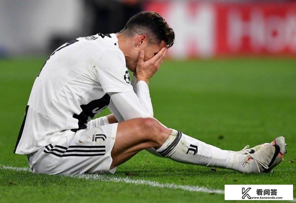 尤文图斯欧冠失利