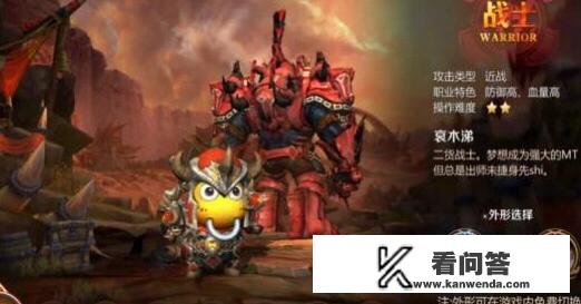 剑魂手游好玩吗？