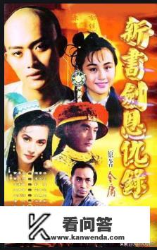 金庸小说中的武学最夸张离谱和最写实的分别是哪本书？