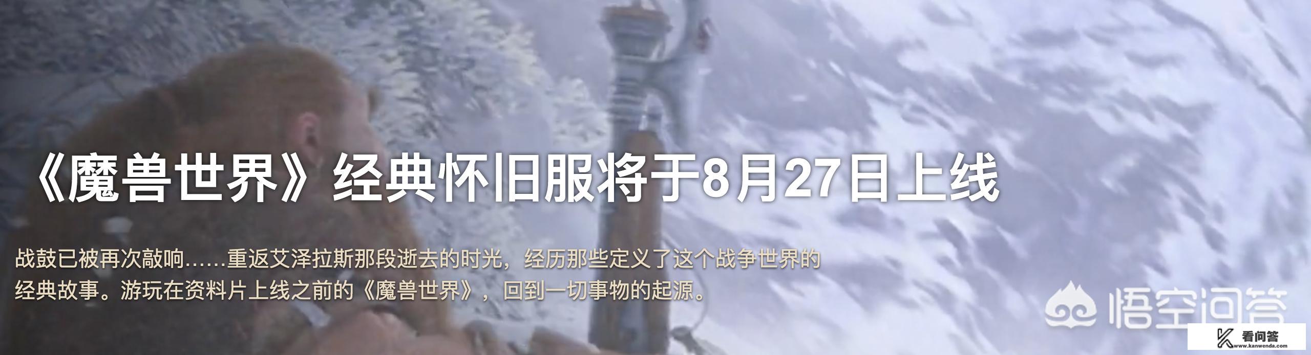 有没有什么网络游戏不氪金但需要点时间?不喜欢玩竞技游戏? 有没有什么网络游戏不氪金但需要点时间?不喜欢玩竞技游戏?