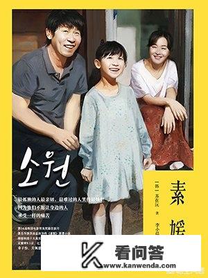 温子仁恐怖电影正确观看顺序？