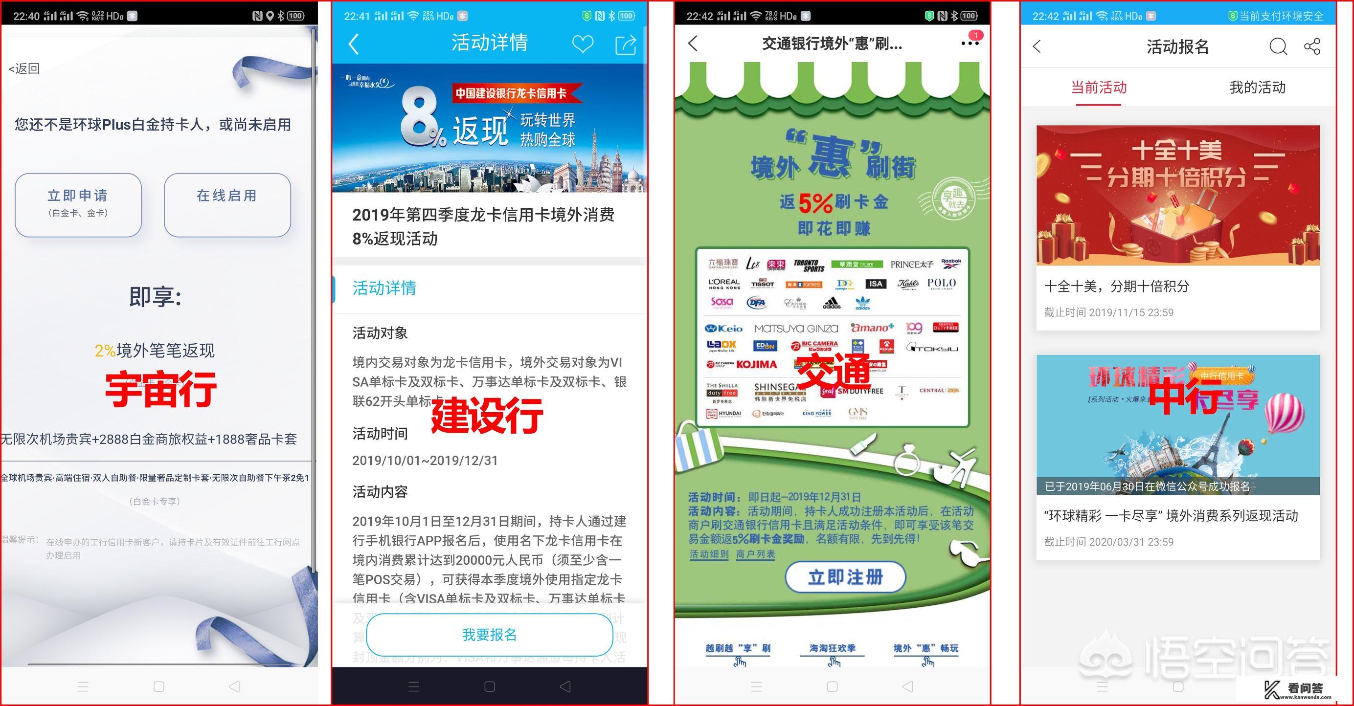 济州岛要护照吗？