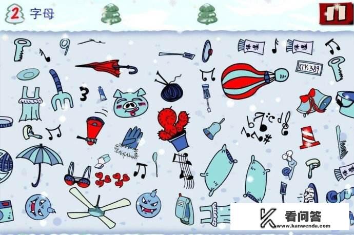 手机上有没有两个人可以一起玩的游戏？