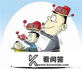 甘肃文旅集团和公航旅区别？