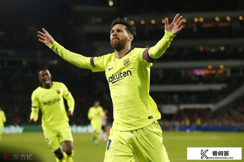 2013年欧冠决赛谁进球了？