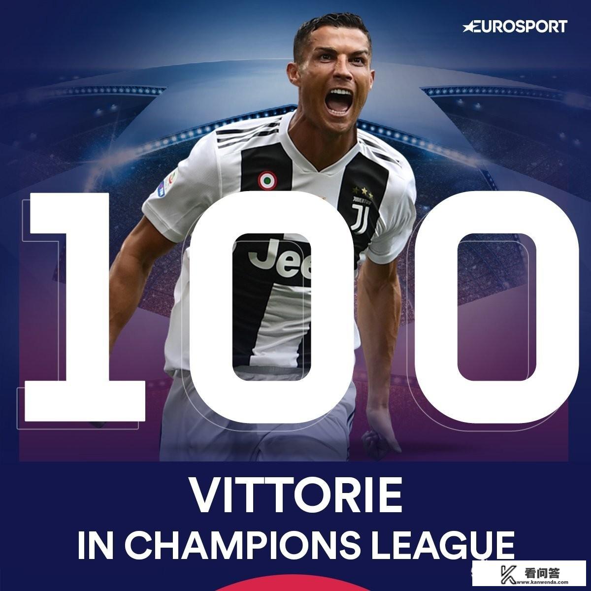 2013年欧冠决赛谁进球了？