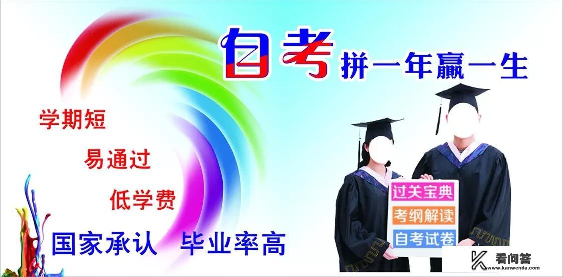 自考教材哪里买？