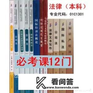 自考教材哪里买？