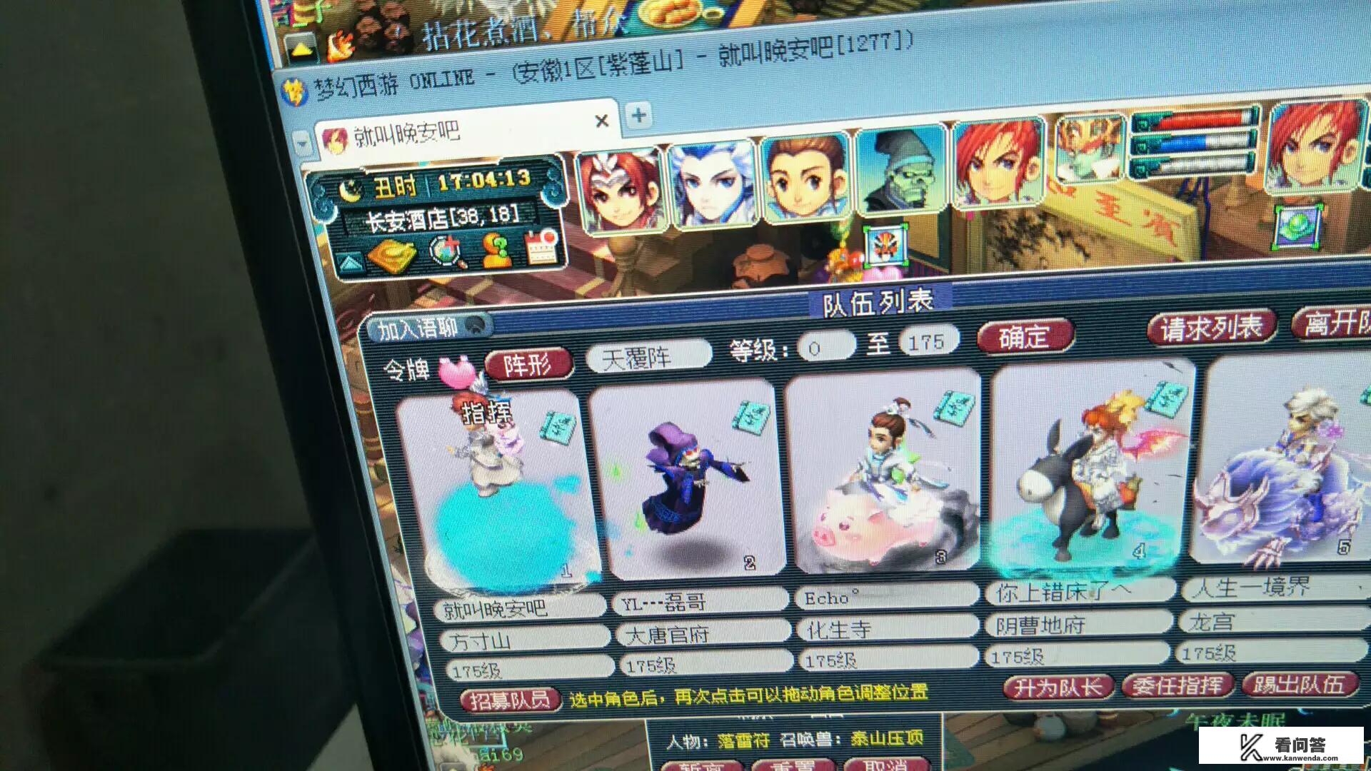 怎样优化完善梦幻西游5门号，使其利润最大化？