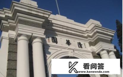 埃克塞特大学2020世界排名？