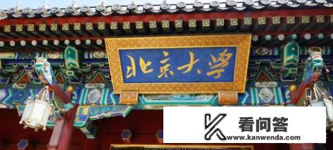 埃克塞特大学2020世界排名？