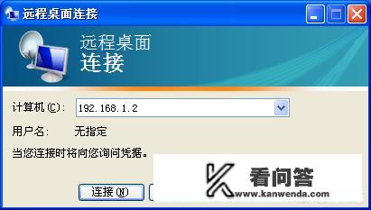 玩网络游戏怎么样实现一台主机控制多台电脑玩游戏呢？