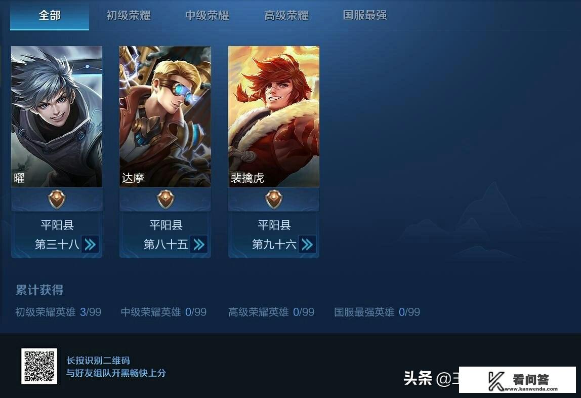 业余游戏是什么意思？