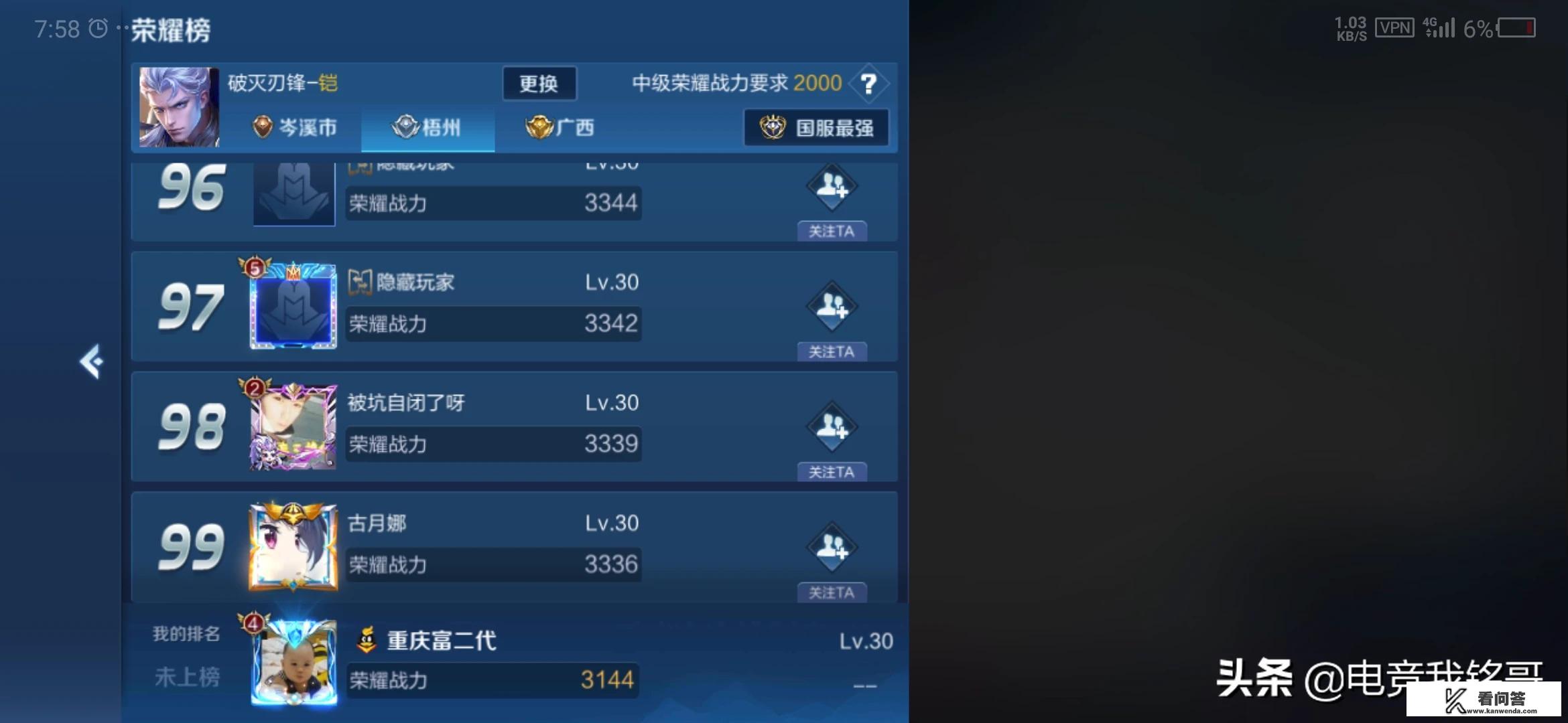 玩游戏一直输，是什么一种什么样的体验？